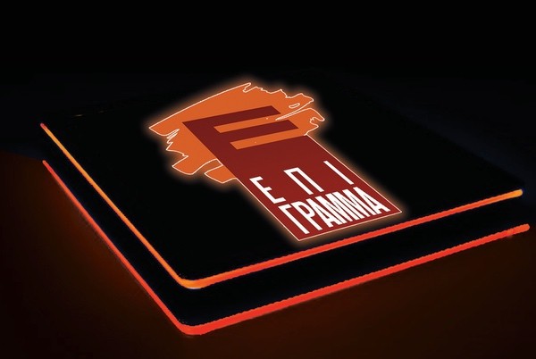 Επίγραμμα